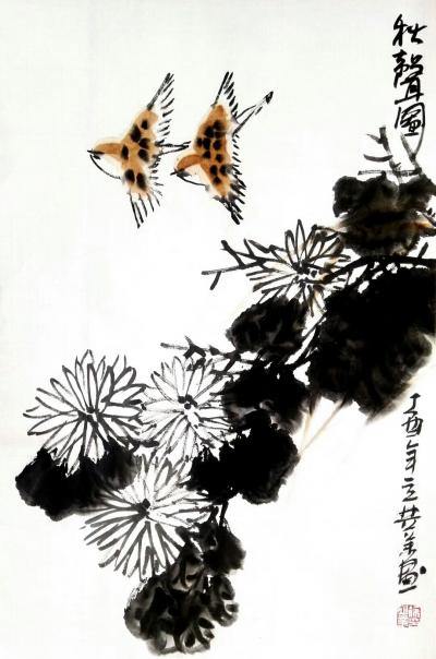 徐立业日记-四尺三开【图3】