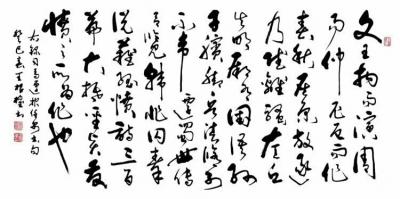 王根权日记-书法家读《书谱》与不读《书谱》水平大不一样！读懂与读不懂又大不一样！参加培训与未【图1】