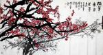 徐立业日志-梅花香自苦寒来，六尺整纸。【图2】