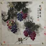 韩宗华日志-喜欢吃葡萄的请品尝，别客气【图2】