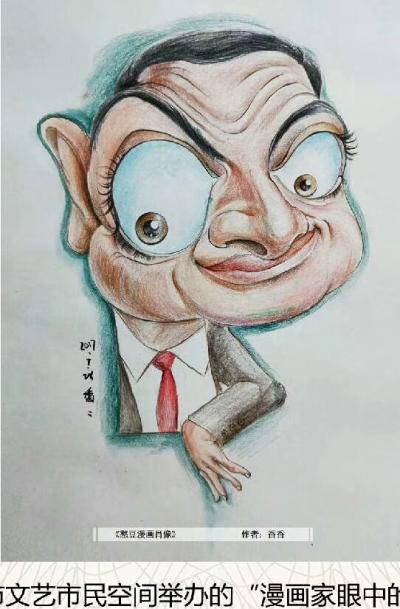 刘晓宁日记-香香肖像，欢迎订制【图1】