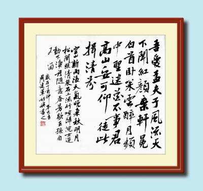 周建军日记-书风又有所变，
各位请提意见;【图1】