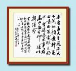 周建军日志-书风又有所变，
各位请提意见;【图1】