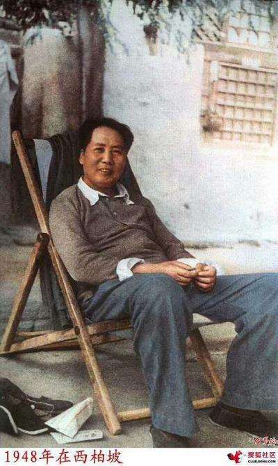 张墨禅日记-1948年毛主席在西柏坡。【图1】