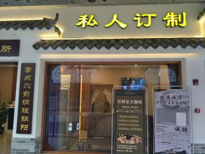 税艳梅兴艺空间精选封面动态图片