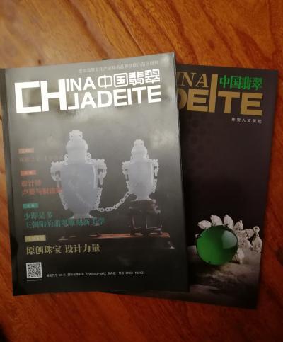 尚建国生活-清早晨练时就闻喜鹊鸣叫，原来真有贵宾到！因为我们今生有缘，结识《中国翡翠》线上线【图6】