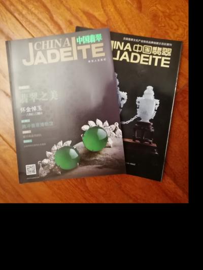 尚建国生活-清早晨练时就闻喜鹊鸣叫，原来真有贵宾到！因为我们今生有缘，结识《中国翡翠》线上线【图1】