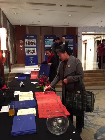 李尊荣日记-应大使邀请参加阿尔巴尼亚国庆招待会，与阿尔巴尼亚著名小提琴家欧朗和黑人歌星黑珍珠【图5】