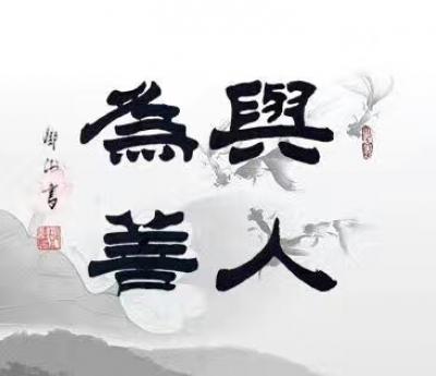 邓澍日记-把这几幅作品发在一起，不同的人会有不同的理解。你悟到了什么？【图2】