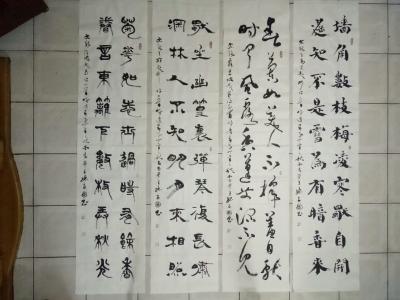 张尚国日记-兴致所致，【图1】