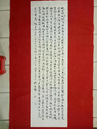 张尚国日记-兴致所致，【图2】