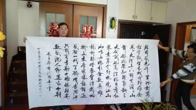 刘胜利日记-应河北省廊坊市文安县房先生之邀而创作八尺整张横幅作品，毛主席诗《沁园春*雪》。“【图1】