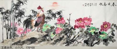 王君永日记-王君永作，欢迎订制【图1】