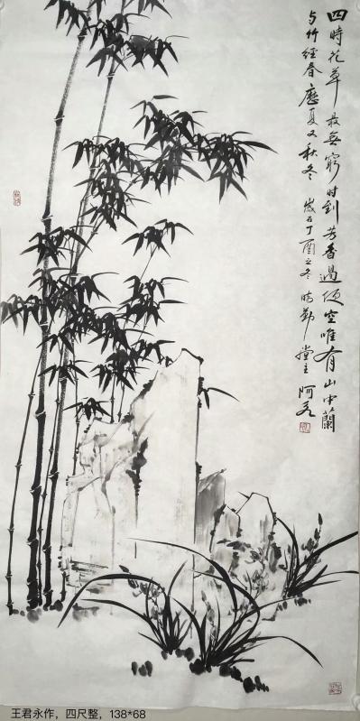 王君永日记-王君永作，欢迎订制【图2】