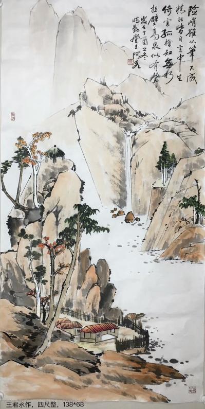 王君永日记-王君永作，欢迎订制【图3】