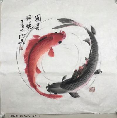 王君永日记-王君永作，欢迎订制【图5】