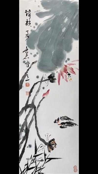 曹金华日记-出淤泥而不染，濯清涟而不妖。69×23×4【图1】