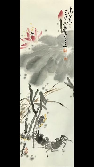 曹金华日记-出淤泥而不染，濯清涟而不妖。69×23×4【图2】