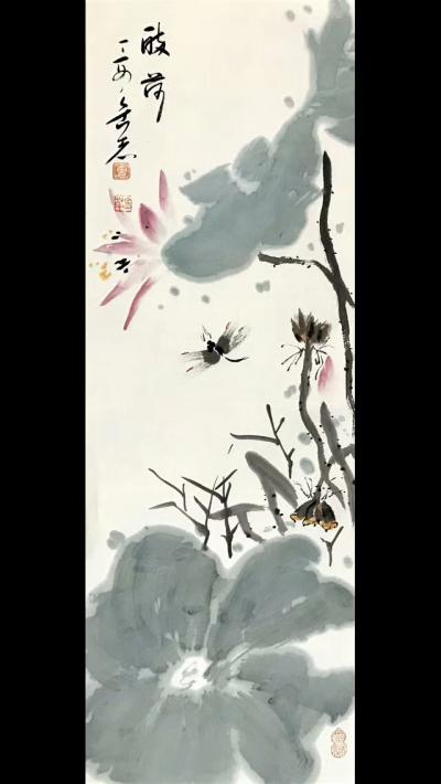 曹金华日记-出淤泥而不染，濯清涟而不妖。69×23×4【图3】