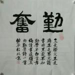 柳佑平日志-“喷泉之所以漂亮是因为她有了压力； .. .. 瀑布之所以壮【图1】