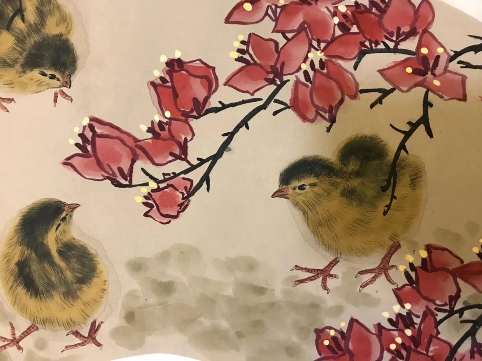 石广生国画作品《雏凤图》【图1】