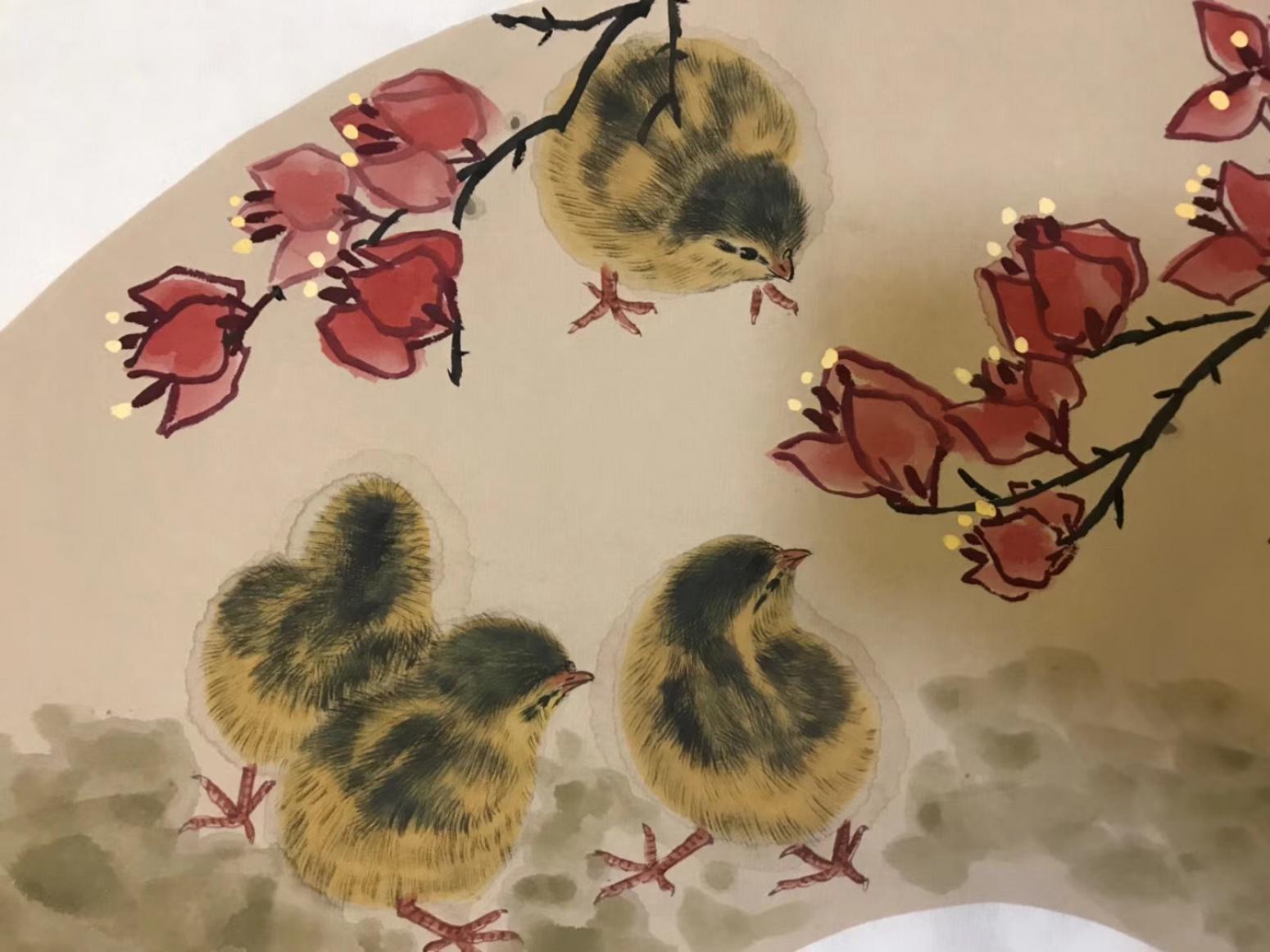 石广生国画作品《雏凤图》【图0】