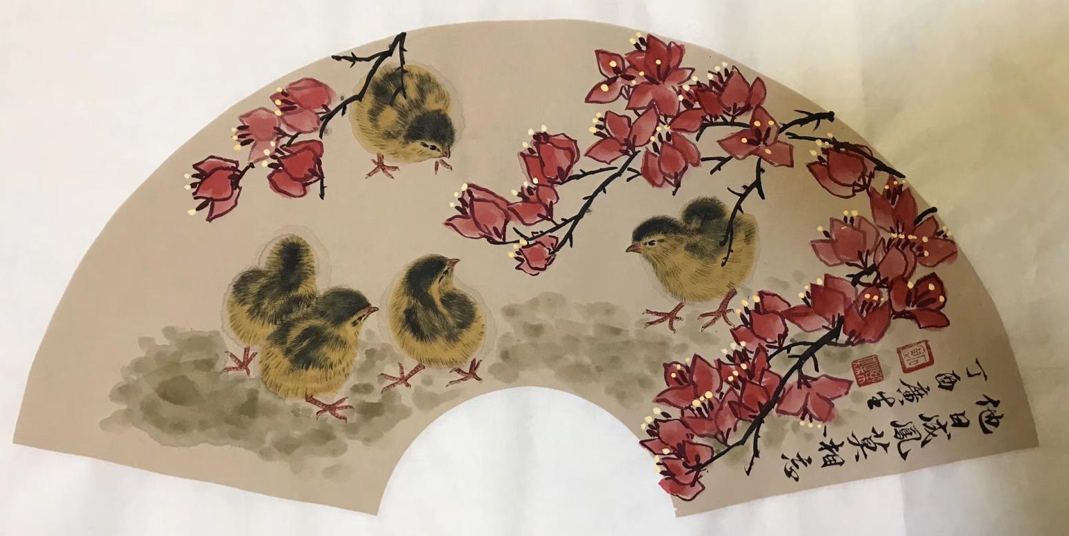 石广生国画作品《雏凤图》