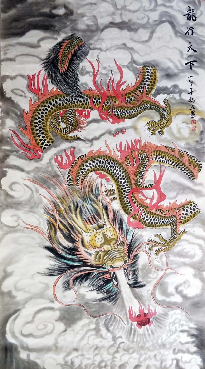 王振立国画作品《【王振立.龙行天下】》