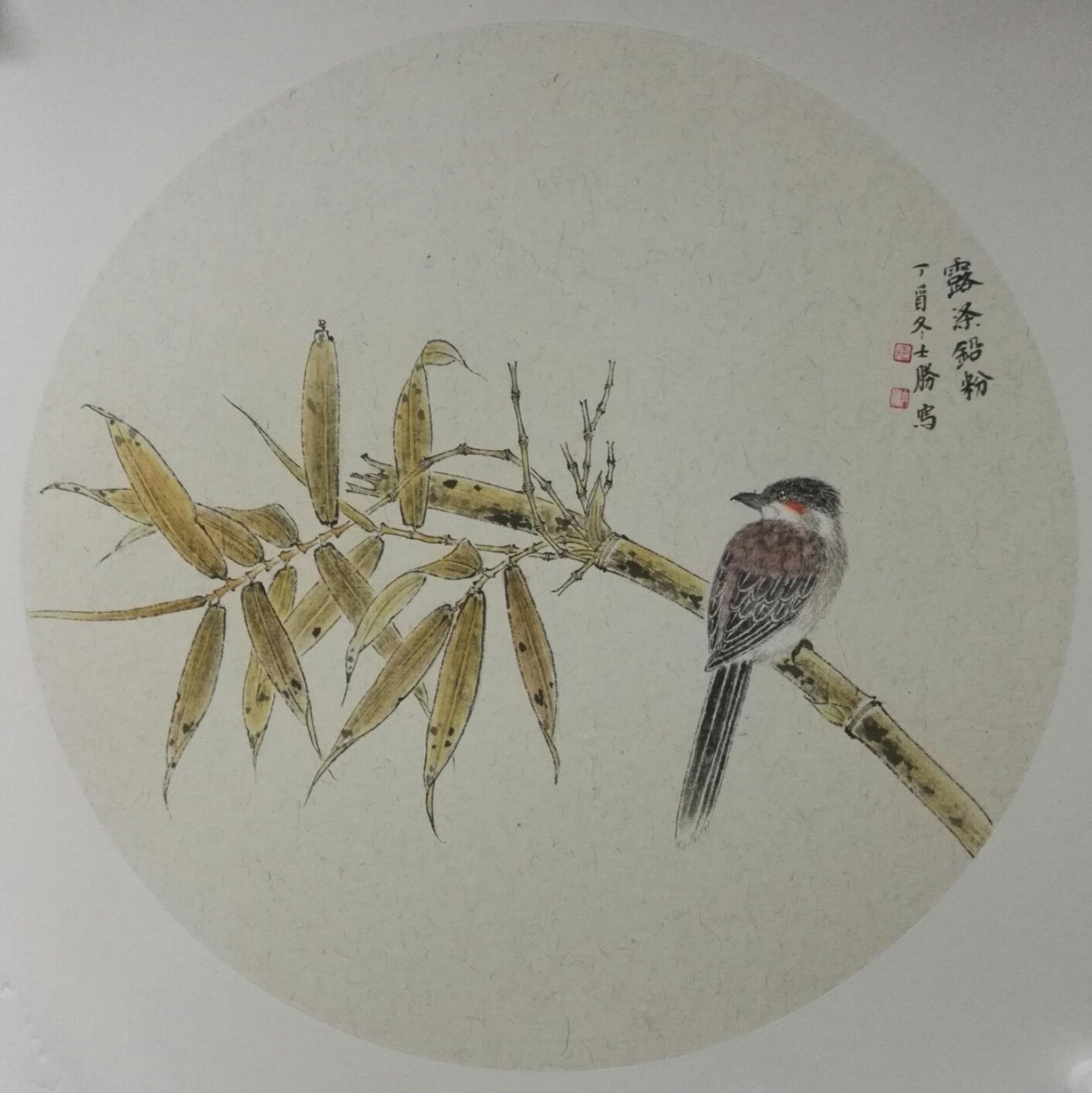 安士胜国画作品《花鸟》【图0】