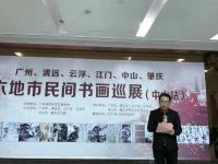 艺术家叶仲桥日记:今天上午、六市民协书画展中山站盛大开幕，省市有关部门领导、六【图5】