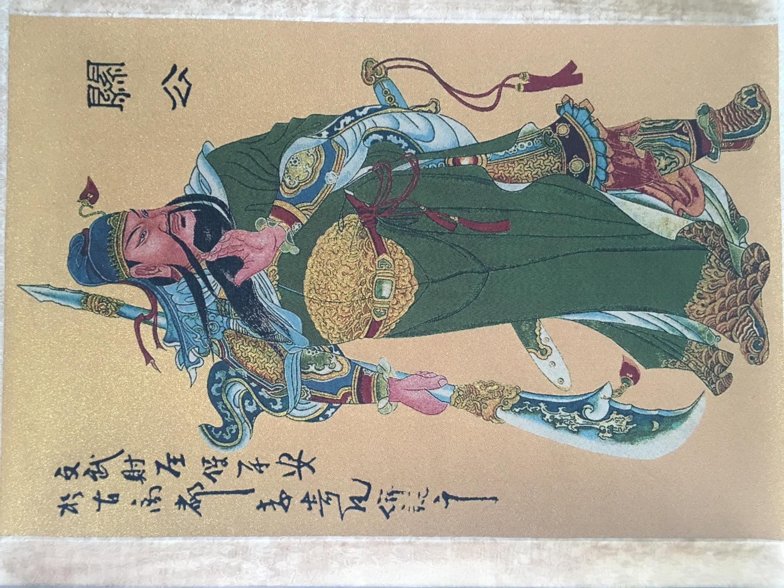 柴煜珈手工作品《唐卡关公》