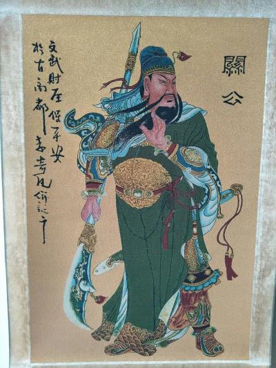 15815454429收藏-这是我收藏的唐卡-关公
60/80【图1】