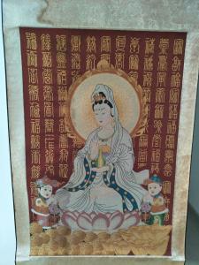 15815454429文玩杂项作品《这是我收藏的唐卡-观音》议价