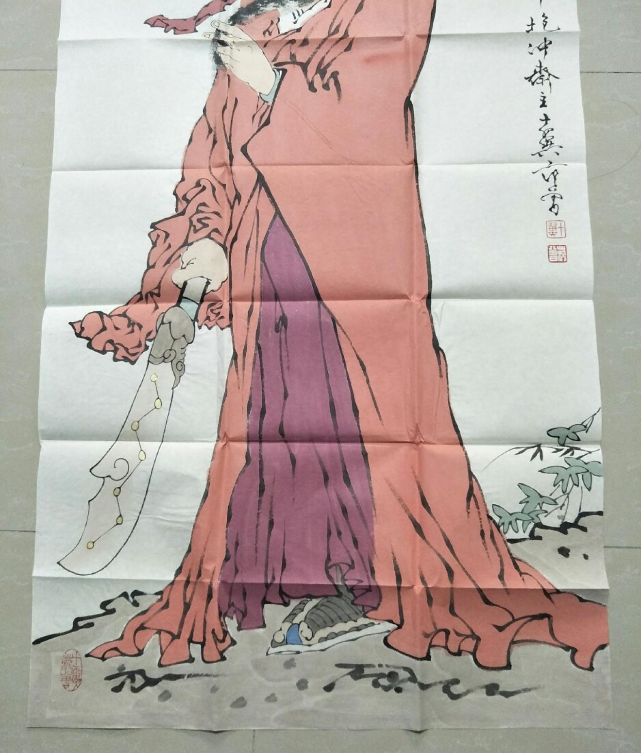 15815454429书法作品《关公》【图1】