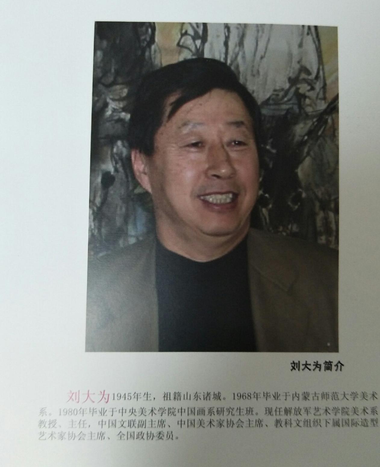 15815454429书法作品《千里之行》