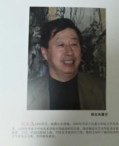 艺术品图片：艺术家15815454429书法作品名称《千里之行》议价