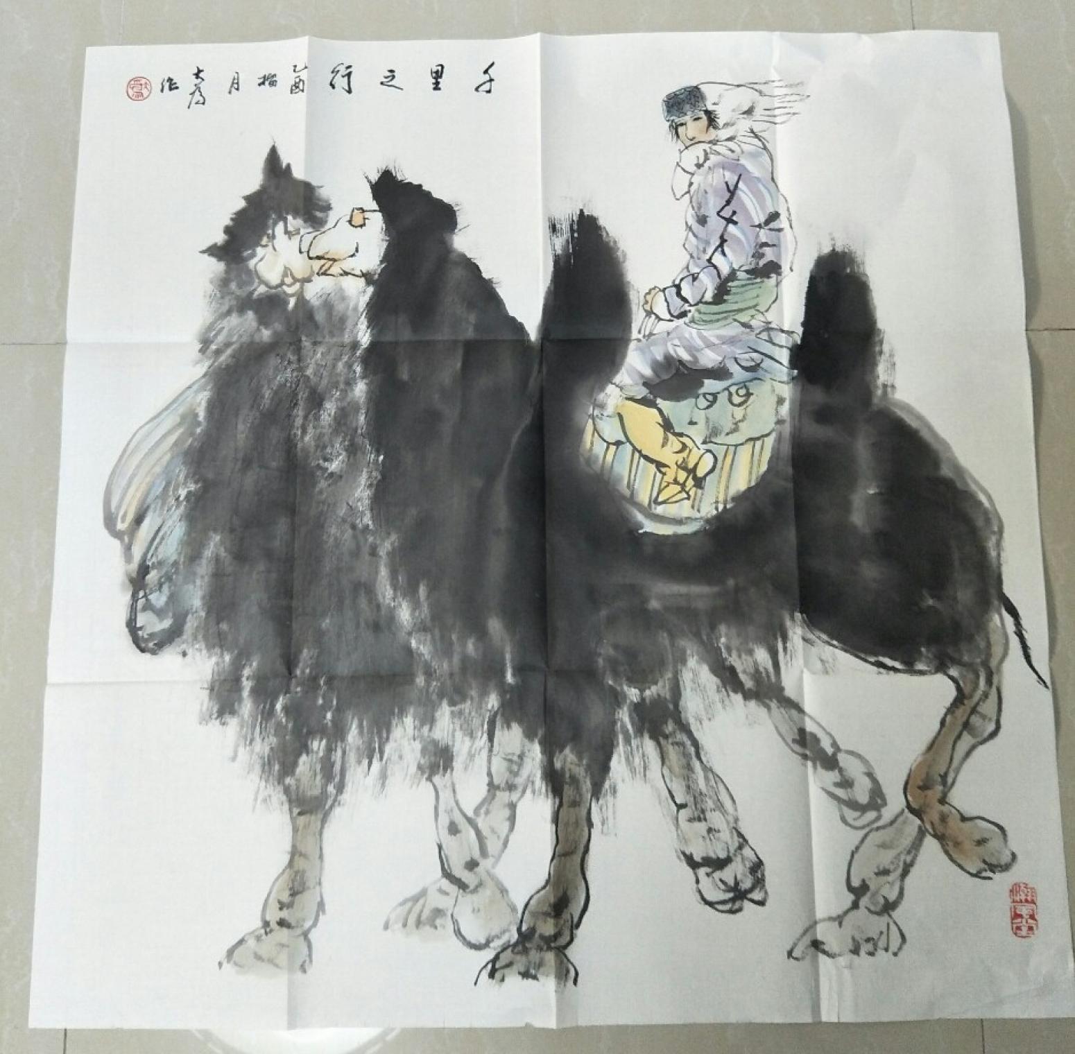 15815454429书法作品《千里之行》【图1】