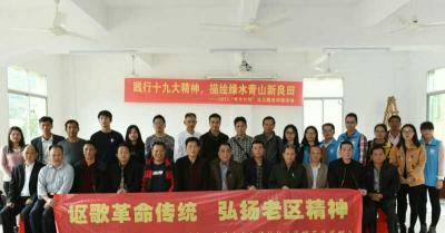 林灵志生活-践行19大精神，描绘绿水青山新良田，文化下乡对接活动留影！【图1】