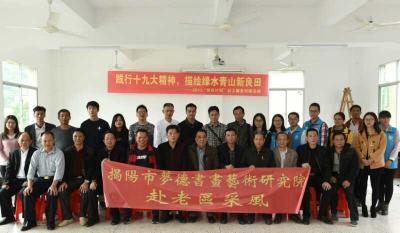 林灵志生活-践行19大精神，描绘绿水青山新良田，文化下乡对接活动留影！【图2】