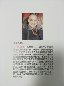 艺术品图片：艺术家15815454429书法作品名称《喂鸡图》议价