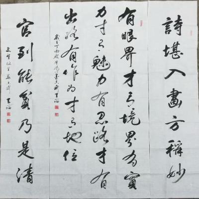 张天福日记-中堂书法在陕西省得了个二等奖。可喜、可贺奖金5OO元。慢慢来争取下回一等奖。哈【图1】