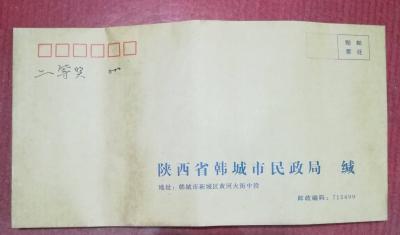 张天福日记-中堂书法在陕西省得了个二等奖。可喜、可贺奖金5OO元。慢慢来争取下回一等奖。哈【图3】
