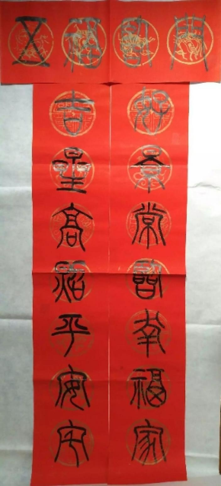 张中书法作品《张中书法》【图0】