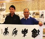 张近生日志-椰岛雅集乐虎龙
长寿之乡会英雄
有缘他日再相会
笔饱墨【图4】