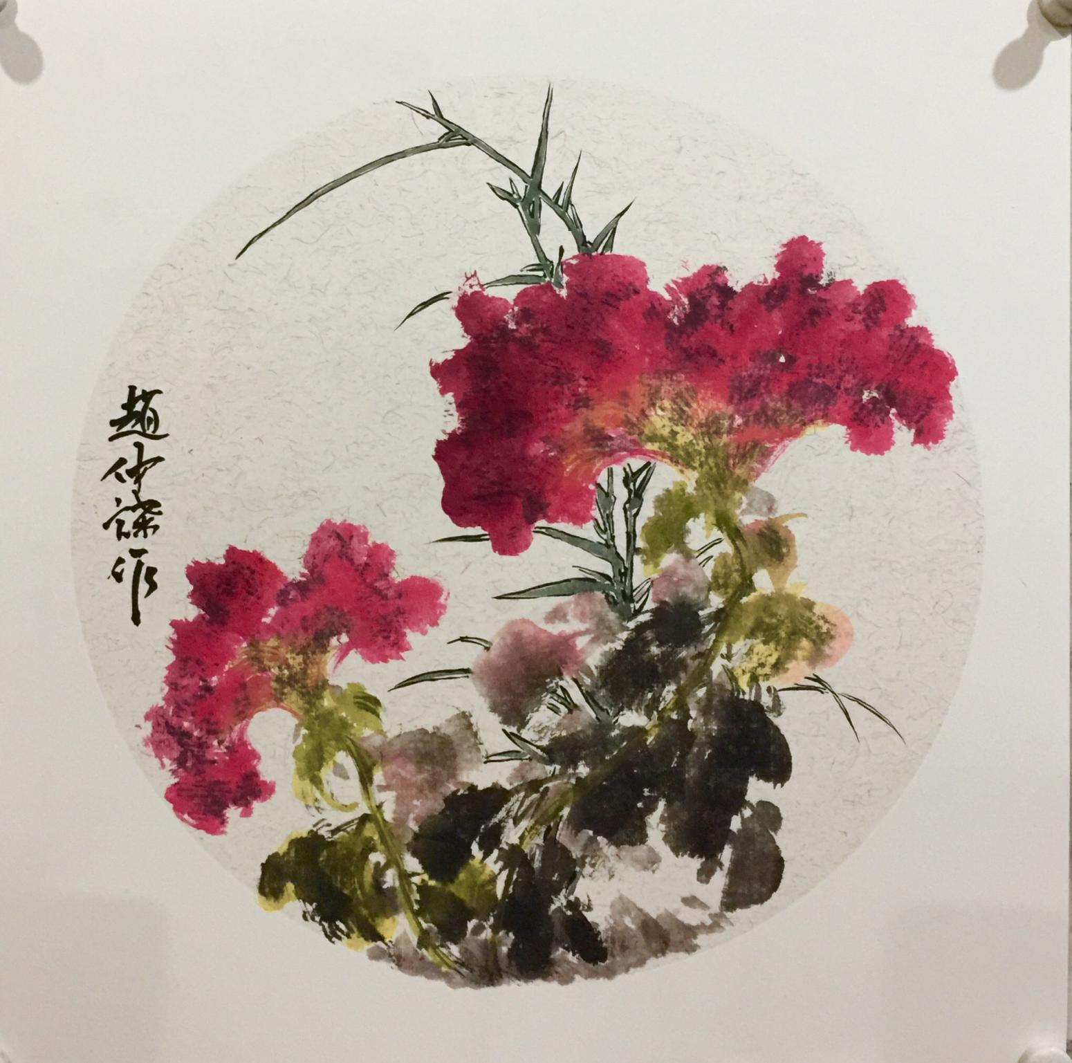 赵仲谋国画作品《小品画》【图18】