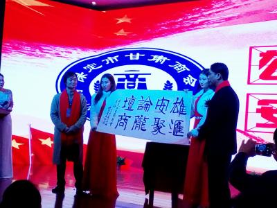 杨牧青生活-著名书画家杨牧青向“雄安论坛”题赠书法【图2】