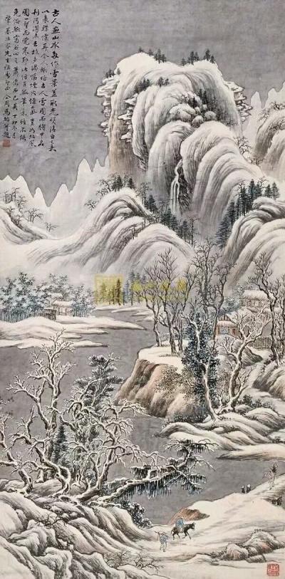 启鹏日记-这才是山水画中的精品！【图4】