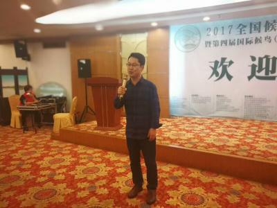 王征明日记-深圳2017候鸟产业论坛【图2】