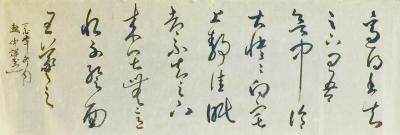 赵仲谋日记-请大家多多指教【图1】