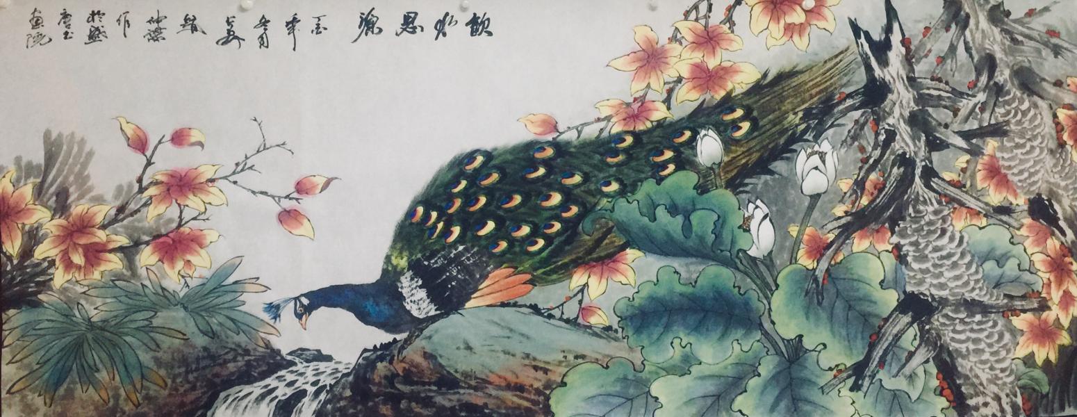 赵仲谋国画作品《孔雀，黄山，》【图2】